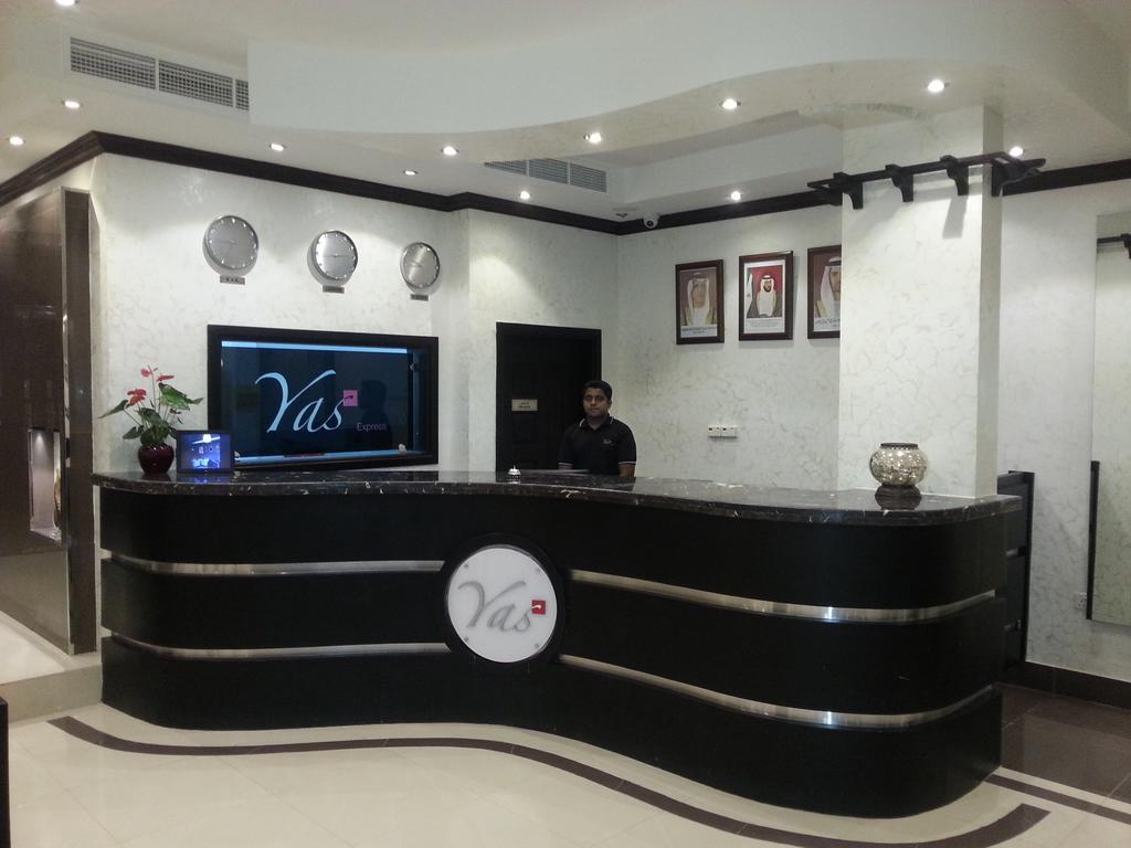 Yas Express Hotel Рас-ель-Хайма Екстер'єр фото